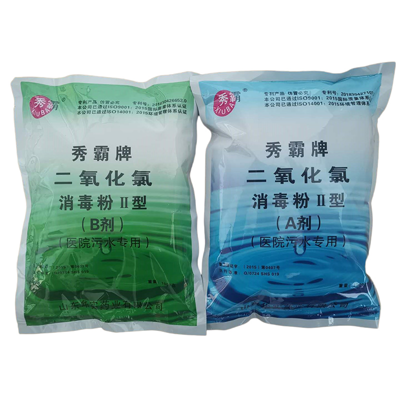 二氧化氯消毒粉二元AB劑【醫(yī)院污水處理】產(chǎn)品展示圖2
