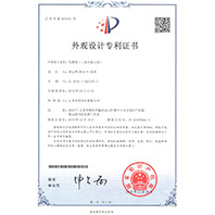 二氧化氯AB劑專利證書