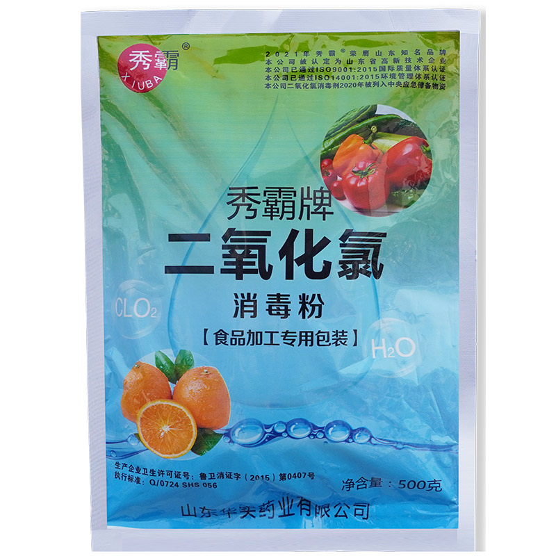 4%二氧化氯消毒粉食品加工專用一元粉劑500g袋裝產品展示圖2