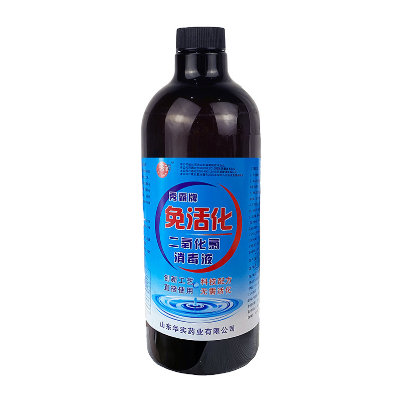 100ppm免活化二氧化氯消毒液流感病毒消殺瓶裝產品展示圖2