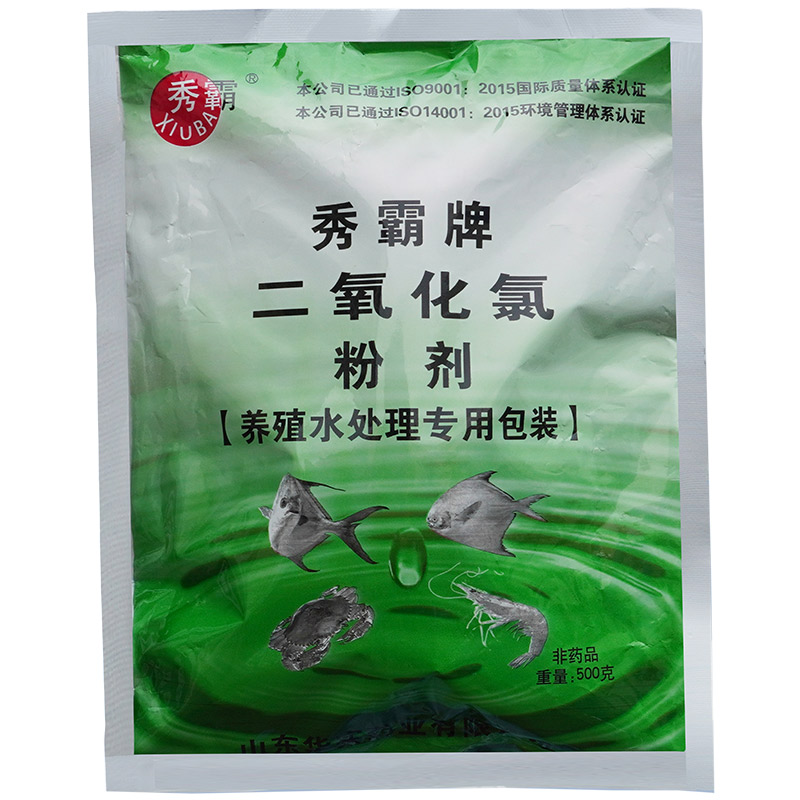二氧化氯消毒粉【水產養殖水消毒】產品展示圖2