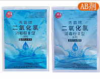 秀霸二氧化氯消毒粉自來水飲用水消毒專用