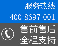 秀霸二氧化氯聯(lián)系電話:4008697001