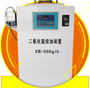 二氧化氯发生器(二氧化氯一体机)